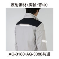 コーコス信岡 ストレッチ長袖シャツ M グリーン AG-3088 1着（直送品）