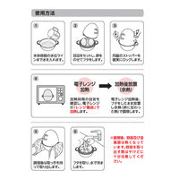 曙産業 ゆで卵器 4個 にわとり型 電子レンジ ブラウン REー1507 1個