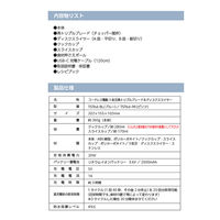 アーネスト 電動チョッパー スライサー ブルー 85570 1個