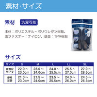 竹虎 転倒予防グリップシューズ つま先つき L 091754 1足