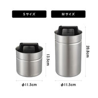 シービージャパン 密閉出来る生ゴミキャニスターS 4573306873563 1個