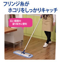 JS ダスターモップF45　ジョイントタイプ　スレンダーラーグF45 スペア付　マイクロファイバーモップ