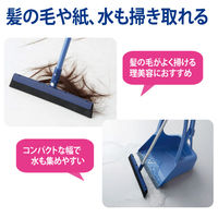 JS 自由箒 自在箒ラバー32　ジョイントタイプ　ラバーほうき　32cm幅