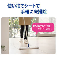 JS ダスターモップW45　ジョイントタイプ　フローリングワイパー　ワイドサイズ　45cm幅