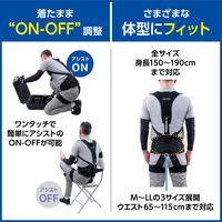 メディエイド アシストギア 腰2 LL 307624 1着 日本シグマックス　アシストスーツ