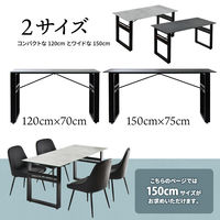 【軒先渡し】B.Bファニシング CERABILL 収納付きダイニングテーブル ライトグレー CEDT0333CELGY 1台（直送品）