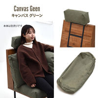 【軒先渡し】B.Bファニシング infinite ヘッドレストカバー キャンバスグリーン IFSF0310CAGRN 1枚（直送品）