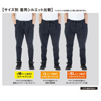 コーコス信岡 ジョバーズ ストレッチパンツ 3XL ブラック G-2024 1着（直送品）