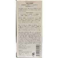 酒粕と日本酒の美容オイル 43ml AKOMEYA TOKYO/アコメヤ