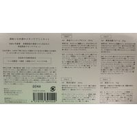 酒粕と日本酒のスキンケアミニセット AKOMEYA TOKYO/アコメヤ