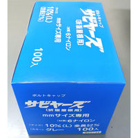 山喜産業　サビヤーズ　折板屋根用　１０ｍｍ　Ｌ　グレー　1箱(100個入)（直送品）