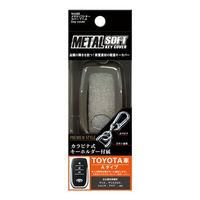 セイワ メタルソフトキーカバー TT-A キーケース WA-88 1個（直送品）