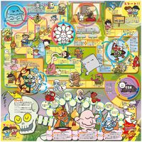 アーテック ようかいなかよしすごろく アプリ付 21608 1個