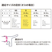 ペット用おむつ ピタフィット 男の子用 S 小型犬サイズ 46枚入 1袋 アイリスオーヤマ