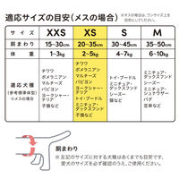 ペット用おむつ ピタフィット 女の子用 XS 超小～小型犬サイズ 38枚入 1袋 アイリスオーヤマ