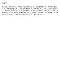 AZELAIN（アゼライン）　バランシングローション　150ml