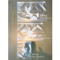 （限定）スライダーバッグ マチ付き L A4ヨコサイズが入る 食品保存袋 冷蔵・冷凍対応 1セット（1箱（15枚入）×5） オリジナル