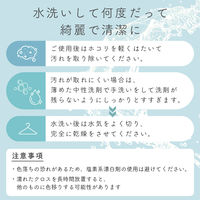 MOTTERU クリーニングクロス 超極細繊維BelimaX Lサイズ 2枚 アーモンドミルク MOT-CL02L-AM 1個（直送品）