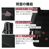 エレコム リュック 防犯 バックパック 28L TSAロック スキミング防止 ブラック BMーBPSC01LBK 1個