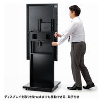 サンワサプライ 42～55型対応 デジタルサイネージスタンド 幅645×奥行650mm ブラック CR-PL64 1台（直送品）