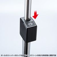 サンワサプライ プロジェクタースクリーン(床置き式・100型・アスペクト比16:9) PRS-Y100HD 1枚（直送品）