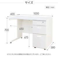 ネットフォース ナッツ 片袖机 2段 幅1000mm ブラック×ホワイト LKD-106-AW-BKWH-2 1台（直送品）