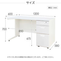 ネットフォース ナッツ 片袖机 2段 幅1200mm ブラック×ホワイト×ナチュラル LKD-126C-AW-BKNA-2 1台（直送品）