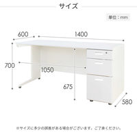 ネットフォース ナッツ 片袖机 2段 幅1400mm ホワイト×ブラック×ダークブラウン LKD-146BC-AW-WHDBR-2 1台（直送品）