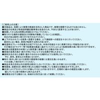 【転倒防止】ティーエフサービス Ｔプレートラックラバー　ゲル粘着 TPLRー5075G 1セット（2個組）