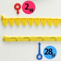 hand2mind　Mini　Student　Clock　ナンバーライン学習時計　H2M92286ーJ　1個