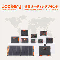 Jackery ソーラーパネル SolarSaga 200W JS-200D 1台