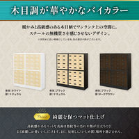 ネットフォース NSAFEII 5列8段40人用 ダイヤル錠 ベース付 NA×ホワイト NSAFE-58-2C-AW-NAWH 1セット（直送品）