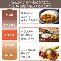 東芝 真空圧力IH 炊飯器 5.5合 RCー10VXV(K) 1台