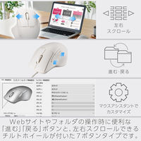 マウス 有線 静音マウス 5ボタン+チルト Mサイズ 白 M-SH30UBSKWH エレコム 1個