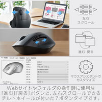 ワイヤレスマウス 静音 Bluetooth/無線2.4GHz 5ボタン+チルト S 黒 M-SH31MBSKXBK エレコム 1個