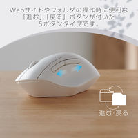 ワイヤレスマウス 静音 Bluetooth/無線2.4GHz 5ボタン Sサイズ 白 M-SH21MBSKXWH エレコム 1個