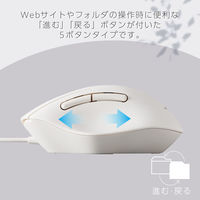 マウス 有線 静音マウス 5ボタン Mサイズ 白 M-SH20UBSKWH エレコム 1個