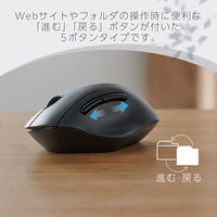 ワイヤレスマウス 静音 Bluetooth/無線2.4GHz 5ボタン Sサイズ 黒 M-SH21MBSKXBK エレコム 1個