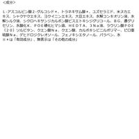 肌美精　薬用美白化粧水　170ml　クラシエ