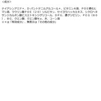 肌美精　薬用リンクル美容液　30ml　クラシエ