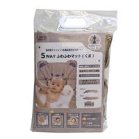 永和 5WAYふわふわマット（くま）約縦64×横46×厚み3cm