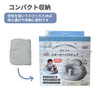 永和 スヌーピーバスチェア グレー 1個