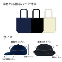 帽子型自転車ヘルメット ハットタイプ ベージュ 12個/ケース SG認証 日本製 軽量 頭部保護 耐衝撃 EVERSAFE（直送品）