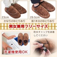 サンコー どこでも床暖スリッパ SRPP24SBW 1足（直送品）