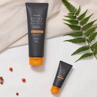 ナイス＆クイック ボタニカルブラックホットクレンジングジェル ミニサイズ  30g ボーテ・ド・モード