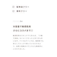 ナイス＆クイック ボタニカルモイストジェルクレンジング  500g ボーテ・ド・モード