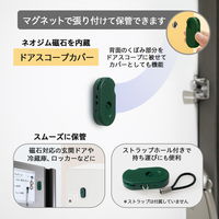 プラス カッター 多機能ダンボールカッター 開梱用 アケトル 本体 グリーン 36752 1セット（1個×5）