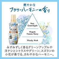 （在庫処分セール）ハミング フレアフレグランス フラワーハーモニー 詰め替え 380mL 1セット（1個×5） 柔軟剤 花王【旧品】