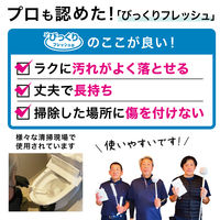 サンコー トイレブラシ 傷がつきにくい 業務用 ふわふわトイレ洗いクリーナー 1個 ピンク びっくりフレッシュ BA-72 単品