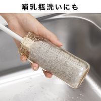 びっくりフレッシュ びっくり抗菌糸で作った マグボトル洗い スミまで洗える 水筒 洗剤いらず グレー 日本製 1個 サンコー